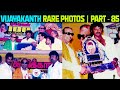 Vijayakanth Rare Photos Part 85 Captain Vijayakanth Vijayakanth Special Vijayakanth Captain