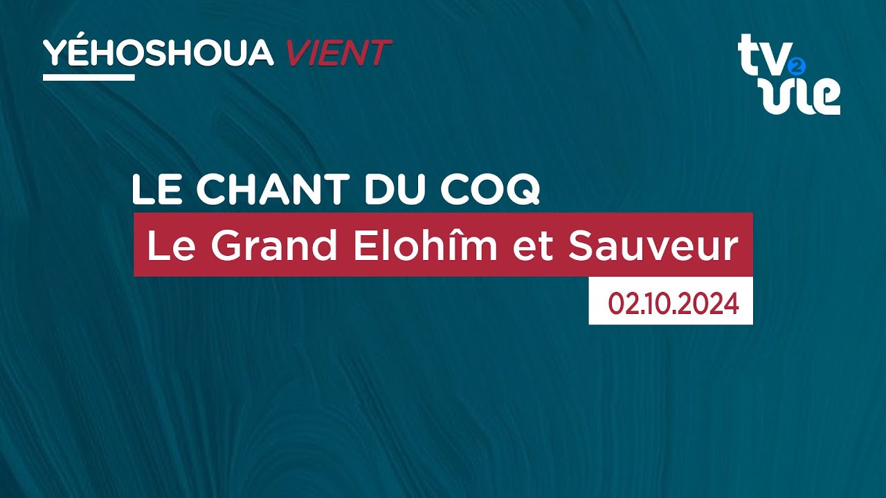 Thumbnail of video: Le Grand Elohîm et Sauveur