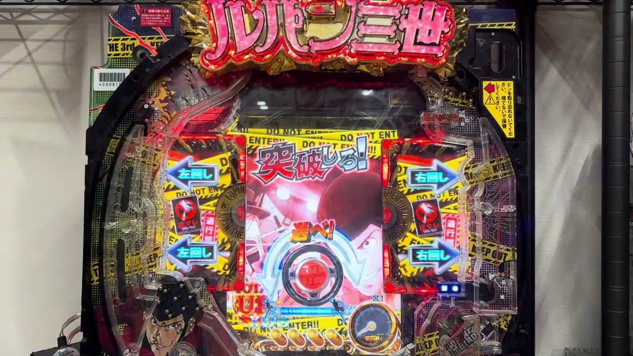 Youtube ルパン三世～I’m a super hero～不二子にお任せ