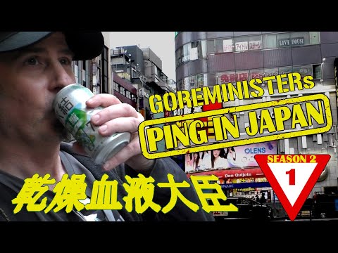 Goreministers Ping In Japan SE2 EP1 (Hey Tokyo, ich bin wieder da!)