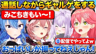 裏でホロメンと通話しながらギャルゲをした話+公式の紹介文が変わった理由について話すみこち【ホロライブ/さくらみこ/星街すいせい/猫又おかゆ/鷹嶺ルイ】