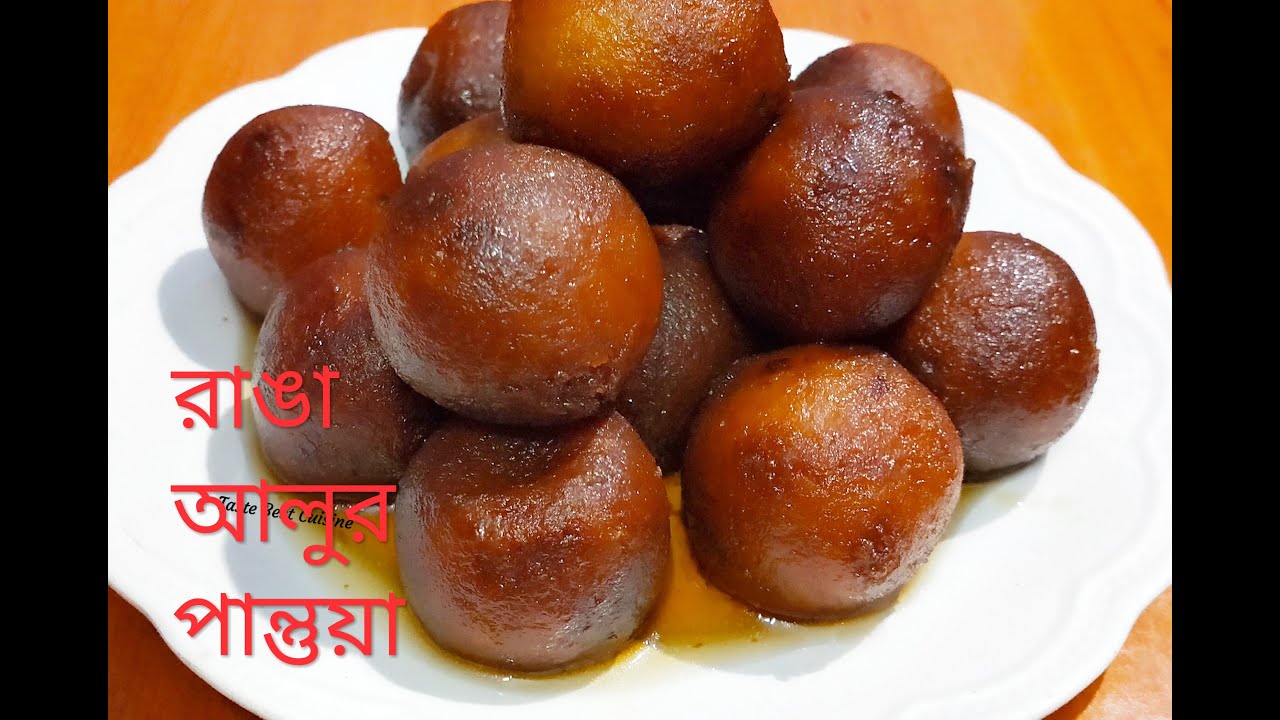 Ranga aloor pantua | রাঙা আলুর পান্তুয়া || sweet potato Gulab Jamun || Ep-61