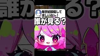 【替え歌】PPPPでコメント返信 お年玉編【ゆっくり実況/マイクラ/Minecraft】