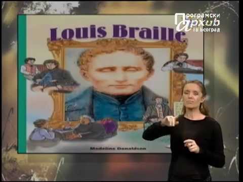 MESTO ZA NAS 058 - Osobe sa integritetom 2