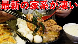 【飯テロ】久しぶりに家系ラーメン食べに行ったら凄い事になってたｗｗｗ