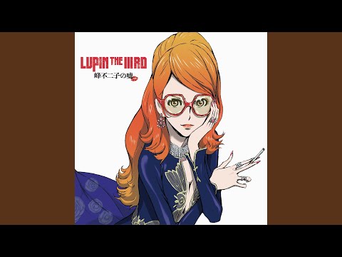Lupin the IIIrd: Mine Fujiko no Uso Innocent deceiver TAKUMI iwasky