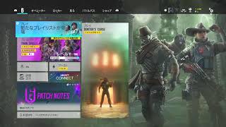 レインボーシックスシージ配信サービス