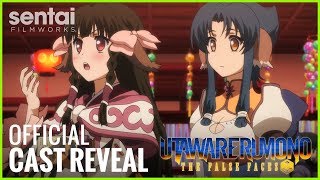 "Utawarerumono: The False Faces" Dual Cast Reveal (Atuy and 