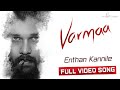 Varmaa Enthan Kannile Song Dhruv Vikram Director Bala Megha Radhan H1 Creation