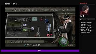 バイオハザード4