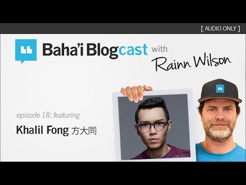 Baha'i Blogcast with Rainn Wilson - Episode 18: Khalil Fong 方大同