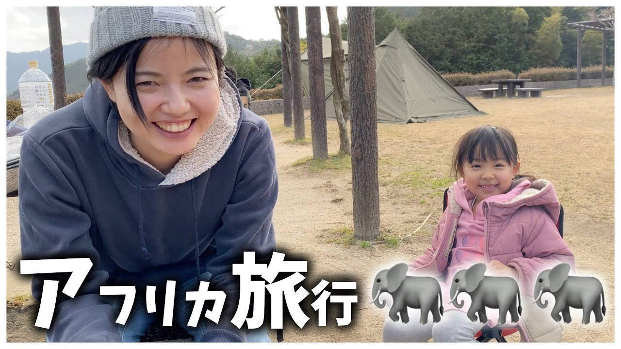 焚き火しながら2023年にやりたい事を考える。