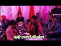 चली वानरो की सेना भजन