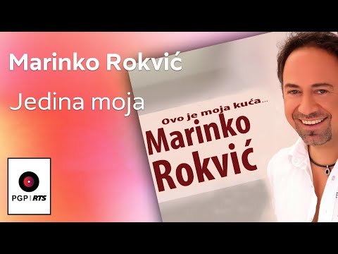 Marinko Rokvić - Jedina moja - (Audio 2017) HD