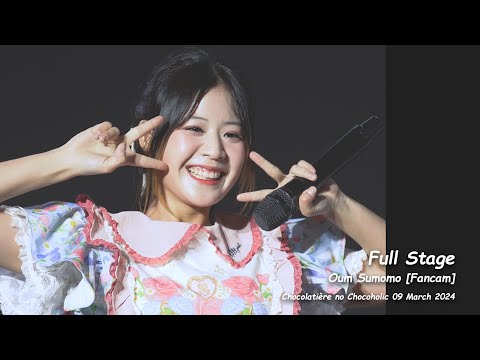Oum Sumomo  - Full Stage  [FanCam] Chocolatière no Chocoholic 090367