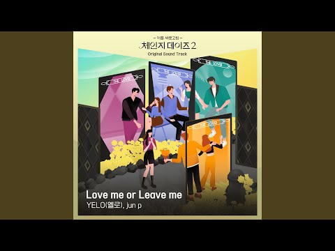 Video thumbnail for Love me or Leave me