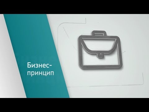 РБК-Пермь. БИЗНЕС-ПРИНЦИПЫ АРТЁМА ТРЕФИЛОВА