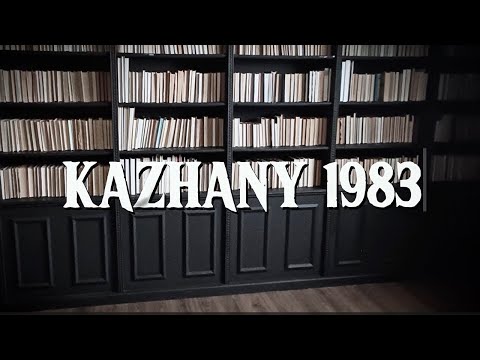 🦇 ZWYNTAR — Кажани 1983 [LYRICS VIDEO]