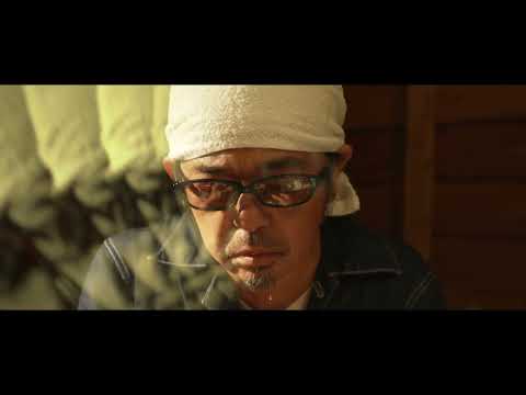 「うちょうてん」Official Music Video のサムネイル