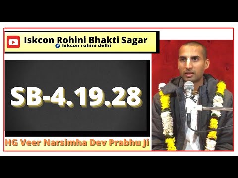 SB-4.19.28 ll By ll HG Veer Narsimha Dev Prabhu Ji