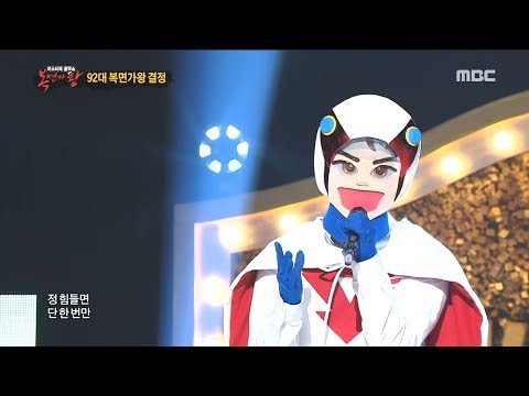 [defensive stage] 'eagle' - As I live ,'독수리건' - 살다가,  복면가왕 20181230