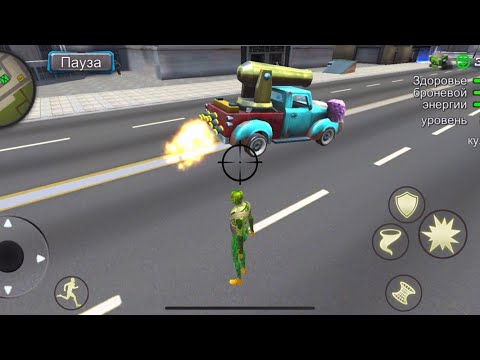 Amazing Rope Police / part 92