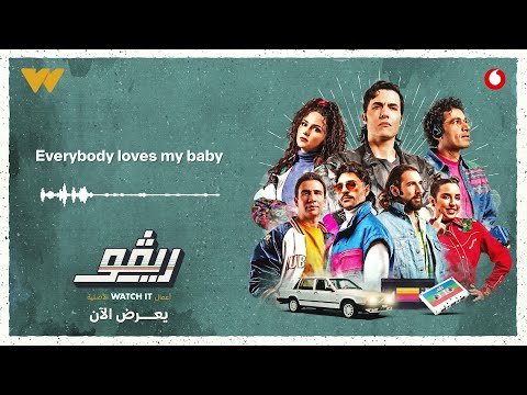 Video thumbnail for Everybody Loves My Baby
