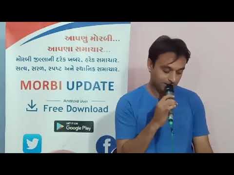 Ob event management and Morbi update present Facebook live