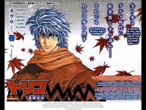 Toriko Chapter 258 Review: COCO ITS ABOUT GOD DAMN TIME LMAO XDD