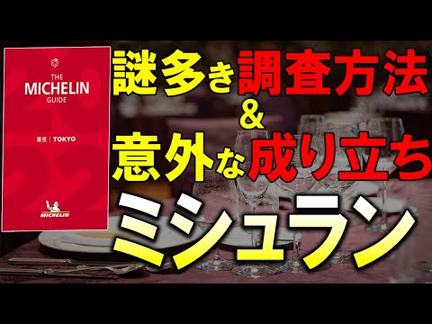 ハシミール・フェンリングについて詳しく解説