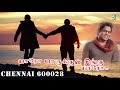 Yaaro Super Hit Popular Song Chennai 600028 Yuvan