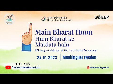 मैं भारत हूँ-हम भारत के मतदाता हैं