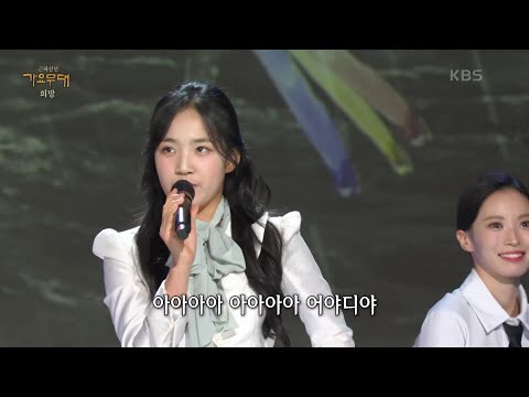 진또배기 - 김태연[가요무대]240101