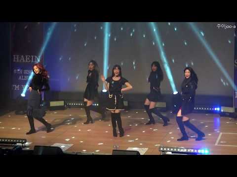 20181205 라붐(LABOUM) 쇼케이스(ShowCase) "겨울동화" 직캠(FanCam)