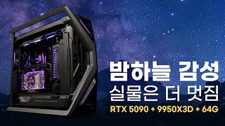 몬스타 몬스타PC 오리온 (64GB, M.2 2TB)_동영상_이미지