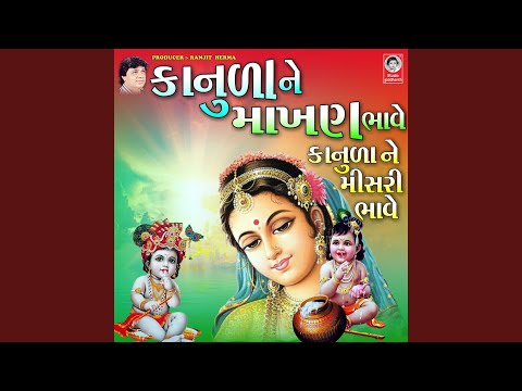 Mathe Matukdi Mahi Ni Meli