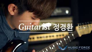 Video thumbnail for [MusicForce] James Tyler Japan Classic Demo - Guitarist 정경환 by Music Force Official
