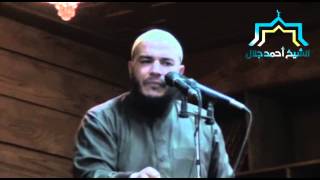 فاقصص القصص لعلهم يتفكرون | #خطبة_الجمعة | د . أحمد جلال image