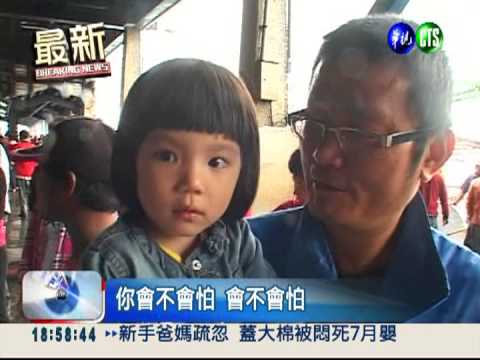 台東捕獲大白鯊! 衝浪大賽罩陰影