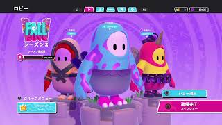 【#Fall Guys】シーズン２　＃１　なにやらフォールガイズのシーズン２がはじまったらしいぞ？ゲストにラミティさん、さっぴぃさん参戦！