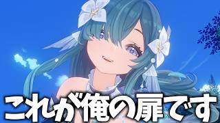 ヴォジャヴォジャしてきた【原神Live】