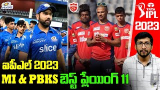 MI And PBKS Best Playing 11 For IPL 2023 | Mumbai | Punjab | Telugu Buzz