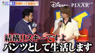 M!LK佐野勇斗、念願のトイ・ストーリー声優に喜びゆえの過激化！？　映画『トイ・ストーリー5』ジャパンプレミア