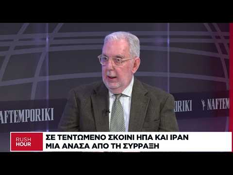 Γ. Εγκολφόπουλος: Θα ισοπεδωθεί το Ιράν αν δεν φύγει το καθεστώς