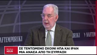 Γ. Εγκολφόπουλος: Θα ισοπεδωθεί το Ιράν αν δεν φύγει το καθεστώς. Οι ΗΠΑ έχουν έτοιμη νέα κυβέρνηση