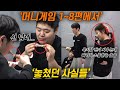 유튜브 다운로드 머니게임에 대해 몰랐던 재밌는 사실들