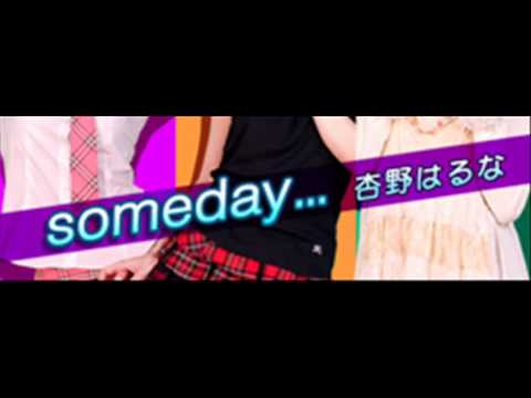Anno Haruna - someday (HQ)