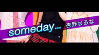 Anno Haruna - someday (HQ)