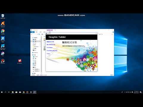 WIN10驅動下載安裝