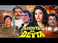 Insaniyat Ke Devta 1993 Full Movie